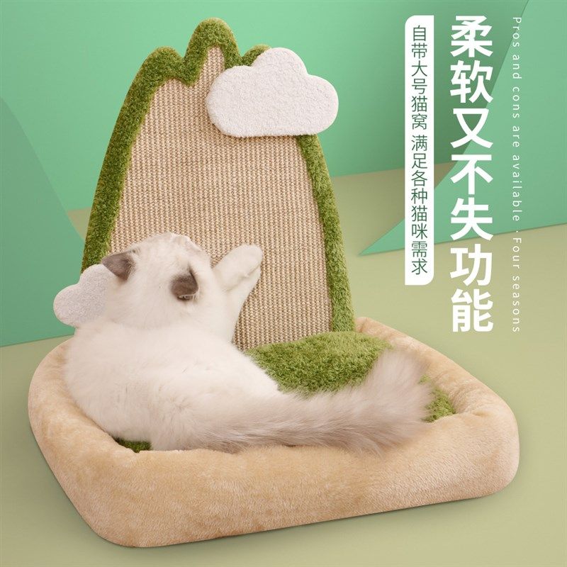 猫抓板耐磨不掉屑猫爬架一体猫窝猫咪立式沙发剑麻青山可拆不占地,宠物/宠物食品及用品,猫抓板,淘宝优惠券,粉丝福利购,淘宝优惠卷