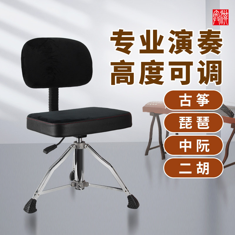 民乐古筝琵琶扬琴中阮柳琴专业琴凳升降演奏椅气动调高成人儿童坐