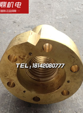 昆明交大T6113D/30030A镗床配件纵向螺母铜螺母 TX6111D 30019