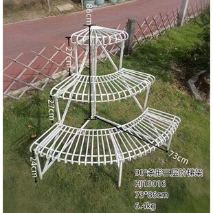 户外铁艺花架子落地式阶梯花盘架阳台客厅角落置物架