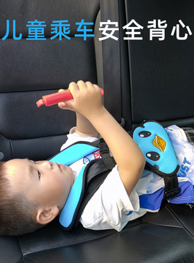 儿童安全座椅简易便携式车载宝宝睡觉绑背带汽车通用坐垫保护险套