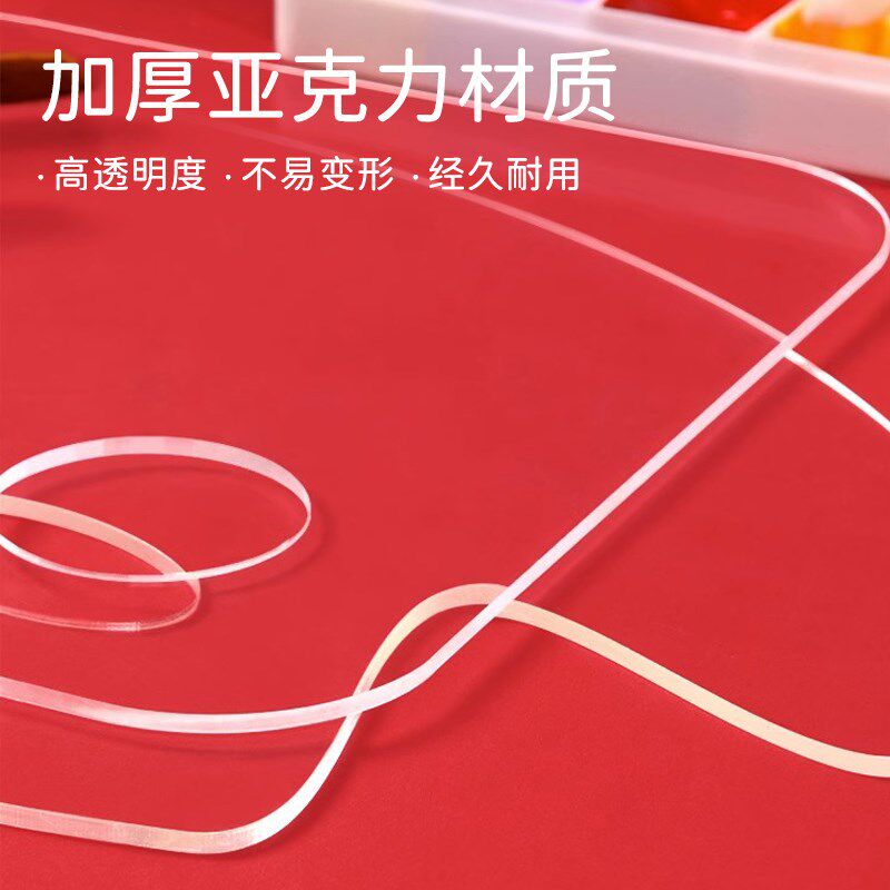 油画棒调色板透明亚克力调色盘儿童画画水粉油画丙烯国画颜料碟盘