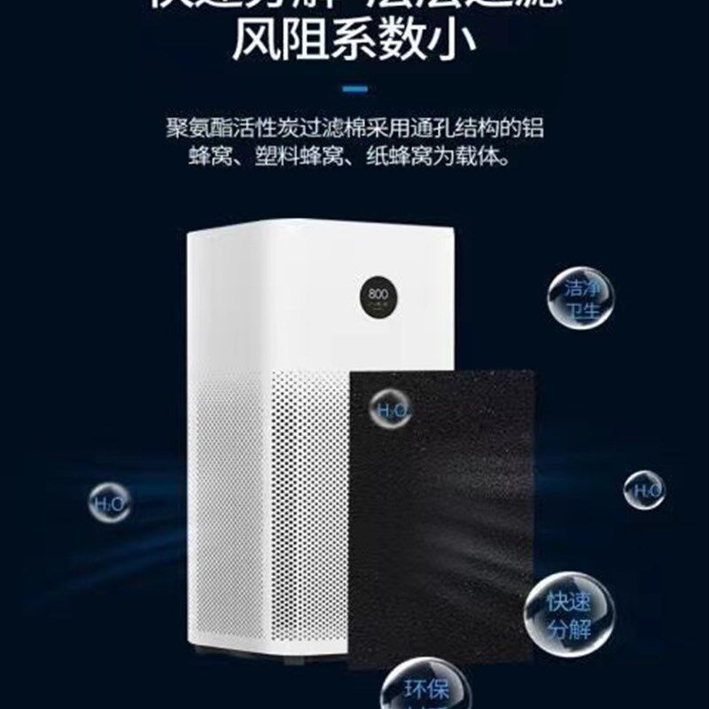 聚氨酯过滤棉空压机通风机过滤棉主机壳鼓风机阻燃防尘海绵可定制