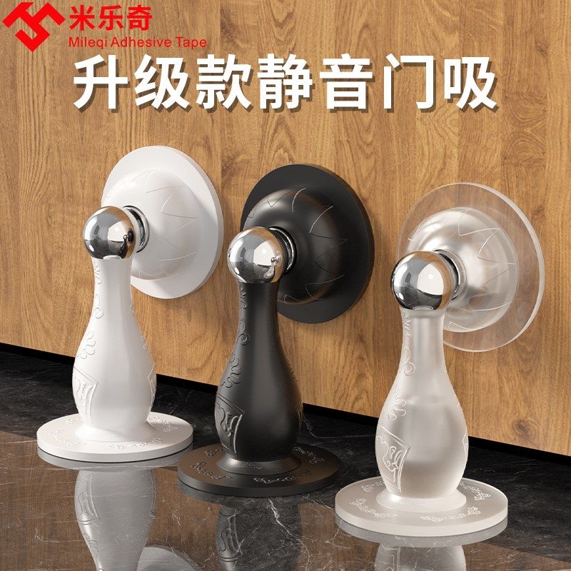 门把手防撞垫门贴家用门后床头冰箱卡通墙贴门把锁门挡防碰撞神器,家居饰品,软装墙贴,淘宝优惠券,粉丝福利购,淘宝优惠卷