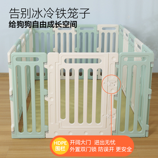 小虎泰戈狗围栏90CM超高自由组装室内狗狗宠物栅栏大中小犬狗笼子