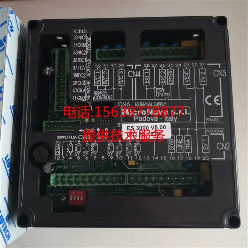 柳州富达空压机电脑控制器ES3000  2202560023 控制面板