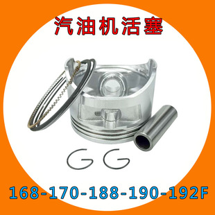 活塞 3KW汽油发电机GX160GX390配件 环168 170F汽油机2寸3寸水泵2