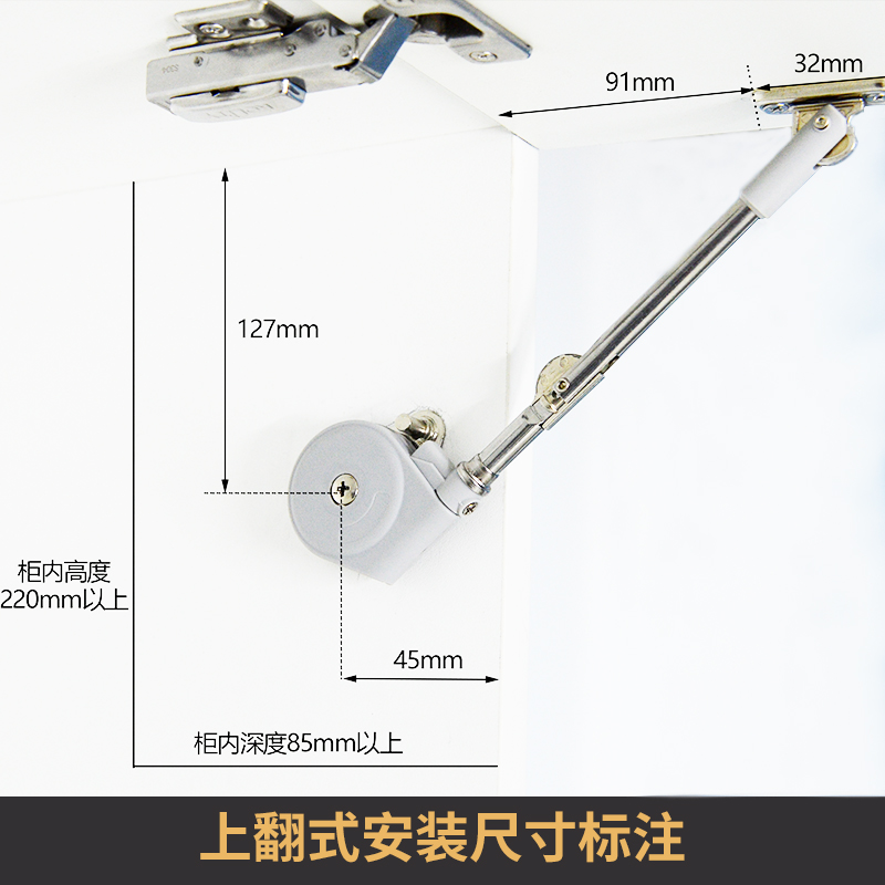 吊柜上翻门支撑杆梳妆台气撑杆气压杆橱柜阻尼缓冲液压杆气撑撑杆