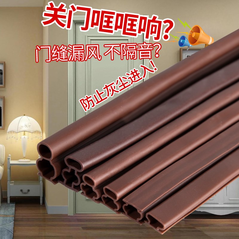 防盗门密封条门窗缝隙隔音门贴窗户挡风神器门框门缝防风密封胶条