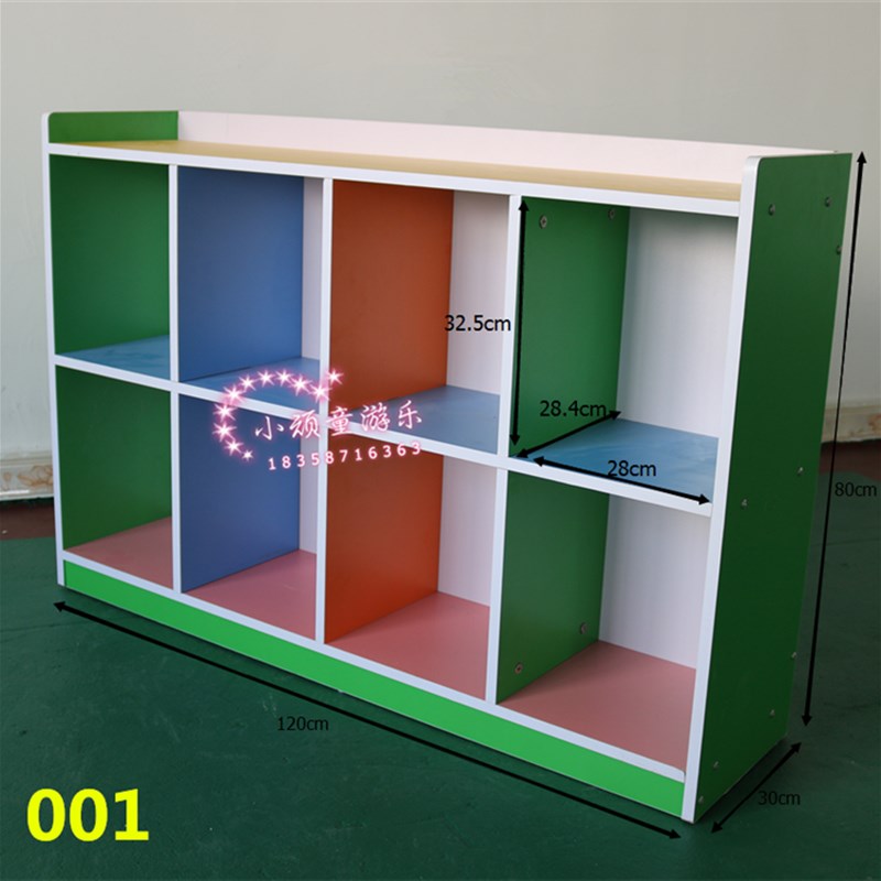 柜子幼儿园书包柜置物架儿童书架储物柜玩具收纳柜组合鞋柜防火板