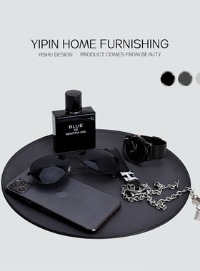 样板房间摆件玄关书柜展厅托盘眼镜钥匙扣手表简约艺术套组装饰品