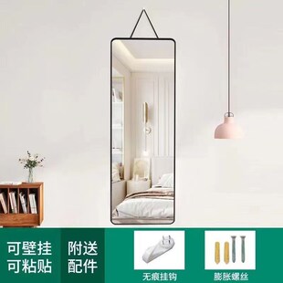 镜子挂绳全身镜穿衣镜带绳贴墙挂墙壁挂式 化妆镜家用可拆卸 挂墙式