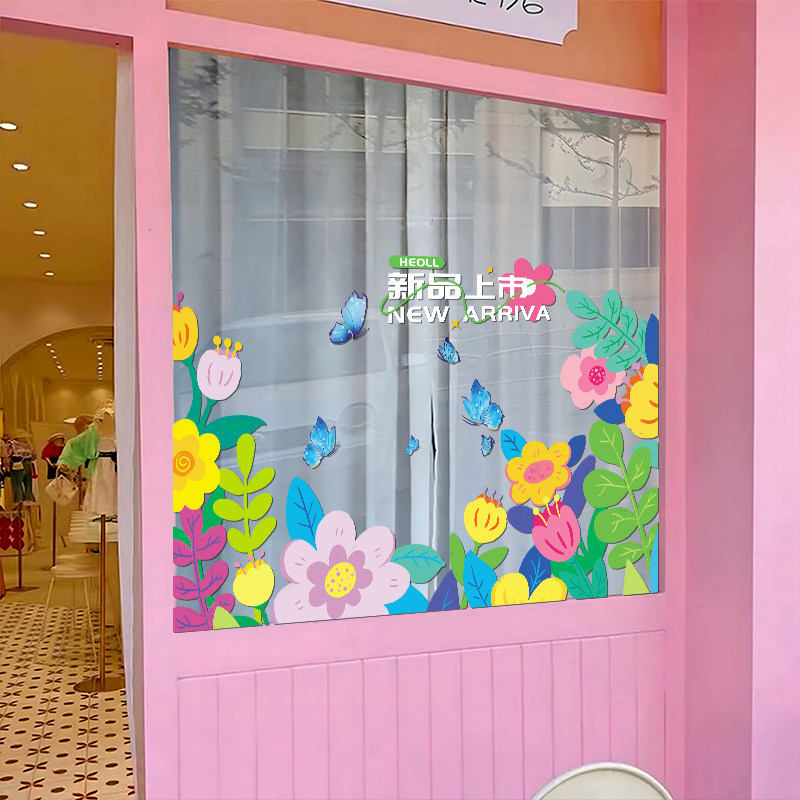 新品上市装饰玻璃门贴纸商场服装店咖啡奶茶店铺橱窗布置广告贴画,家居饰品,门贴,淘宝优惠券,粉丝福利购,淘宝优惠卷
