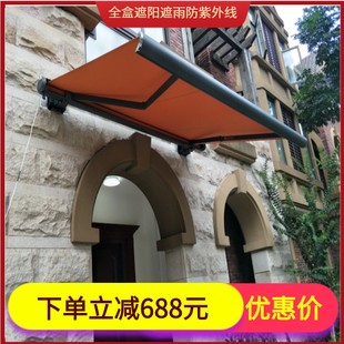 全盒伸缩豪华铝合金雨蓬户外加厚折叠遮阳篷车棚手摇厦门雨棚 新款