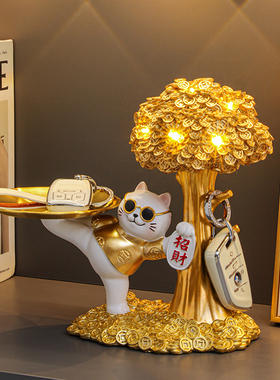 招财猫钥匙收纳玄关摆件入户门口鞋柜客厅装饰品乔迁新居搬家礼物