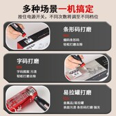 磨烟码 去烟码 多功能打磨机条形码 器专业烫烟码 机 神器电动烟草刮码