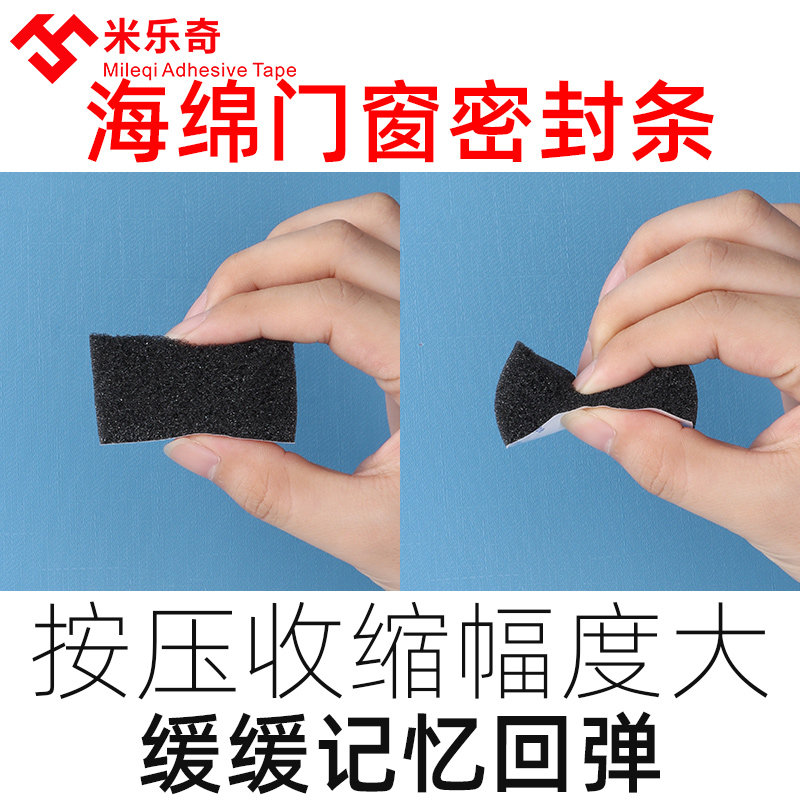 单面海绵胶带柔软透气强力汽车中控台线束绒布异响条防异响缓冲隔,办公设备/耗材/相关服务,海绵胶带,淘宝优惠券,粉丝福利购,淘宝优惠卷