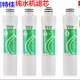 美特佳无电无泵纯水机RO反渗透净水器家用直饮机滤芯