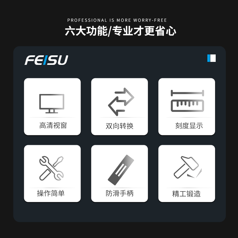 数显扭力扳手扭视窗矩力矩高精度可调式公斤摩托车火花塞汽修轮胎