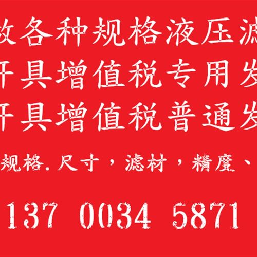 R981H0815A液压滤芯 过滤器配件 不锈钢材质