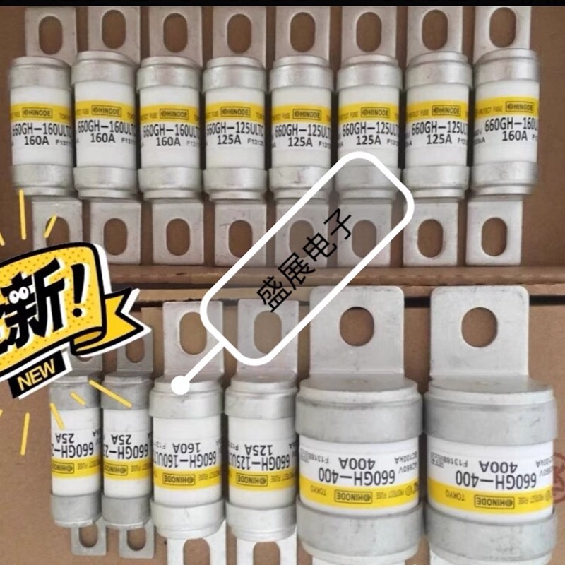 熔断器660GH-200A 660GHX125 80ULTC 160A315A63A250A400A80A75