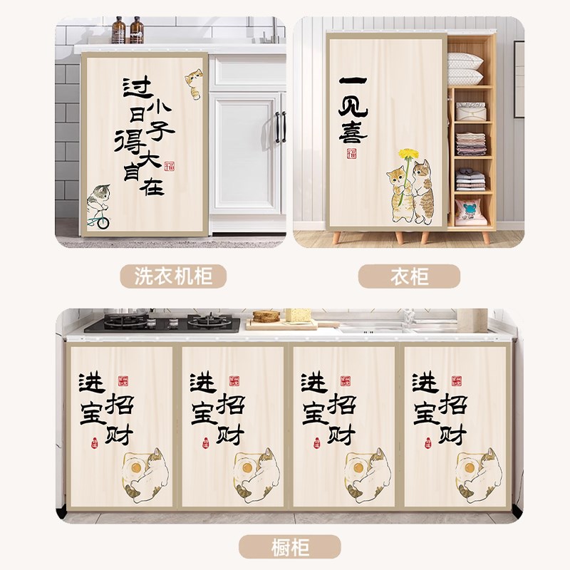 柜子杂物遮丑帘门帘厨房橱柜遮挡帘拉帘鞋架衣柜防尘帘免打孔布帘