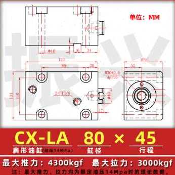 现货厂销厂促爆小30薄型油缸  液压缸夹具液压缸扁形 BLA8牙CX方