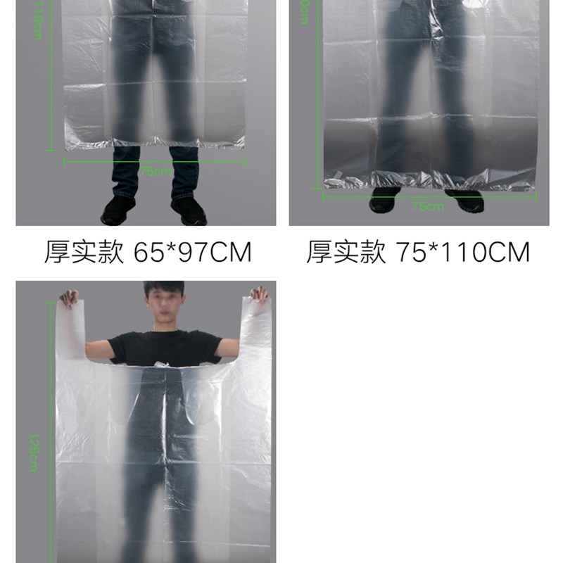 现货加厚塑料袋大号手提袋子搬家袋加大号服装包装袋透明白色打包
