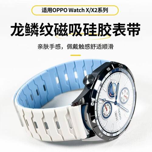 适用华为GT6表带gt5/4/3可爱透气舒适运动watch4/5高颜值荣耀4pro