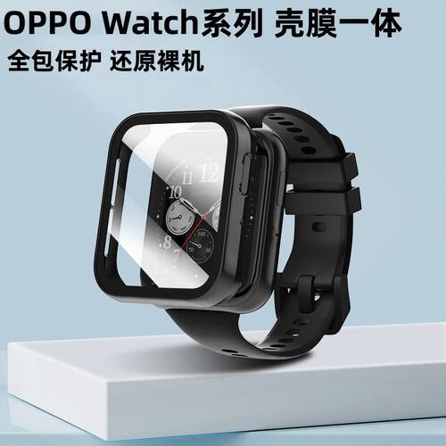 适用于oppowatch3保护壳oppowatch2保护套全包oppo手表se壳膜一体