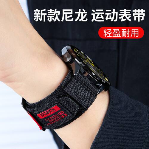 适用华为手表gt6/5pro表带watch5新款gt4编织尼龙gt3智能腕带配