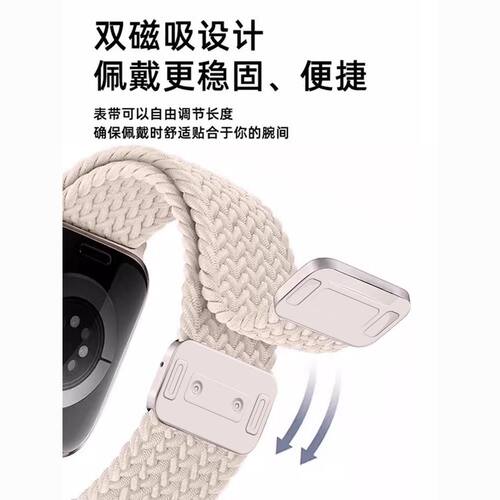 适用高驰COROS APEX手表表带PACE2/PACE3编织回环磁吸弹力ins腕带