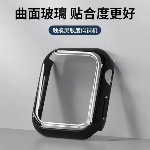 华强北S8保护壳watchS8手表壳S7/S6壳膜一体45mm全包44mm防摔耐磨