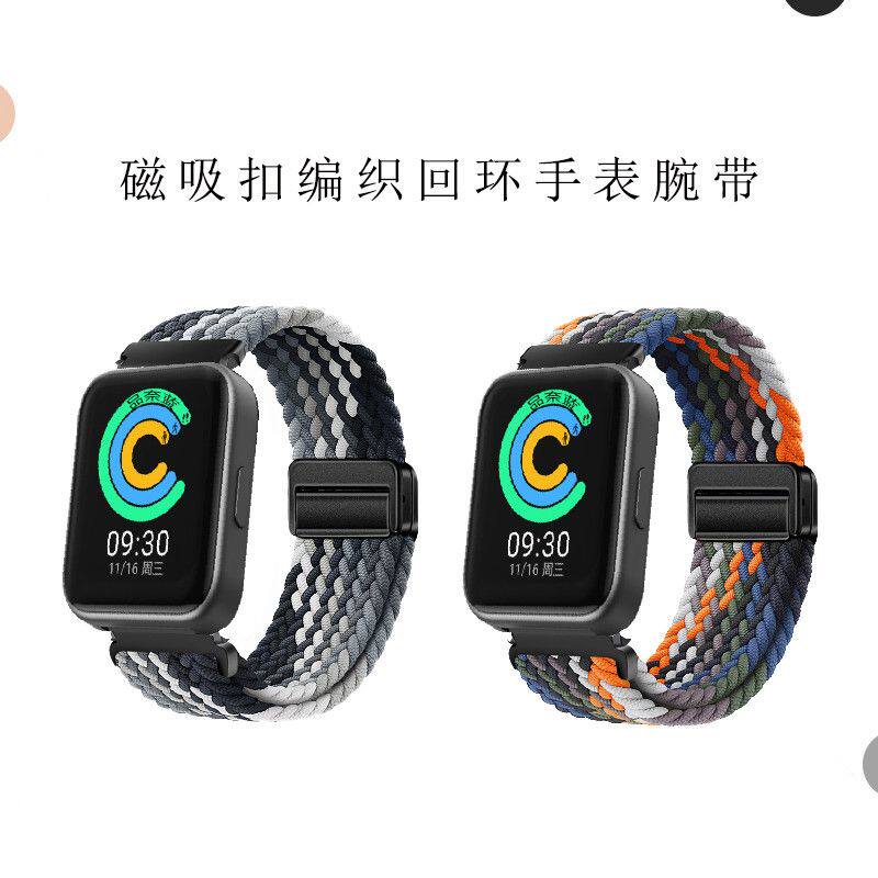 适用于 WATCH3智能健康手表C1表带LS-W18磁吸扣尼龙编