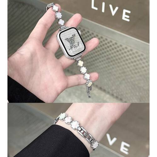四叶草贝母小香风适用新款Applewatch11/S10手表带s98金属表带SE3