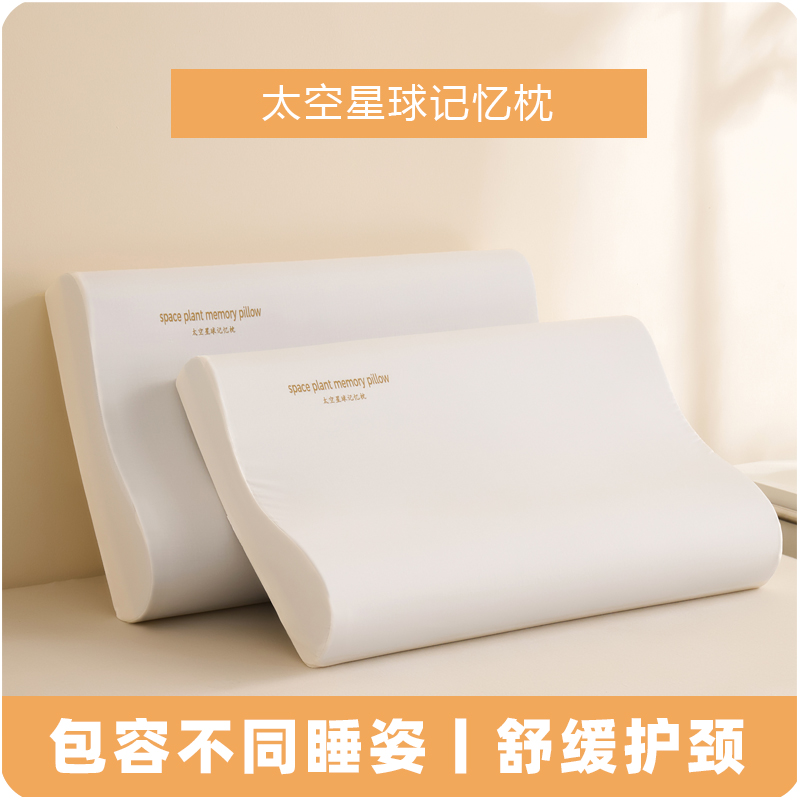 ！！！！质保10年不塌陷！！！!