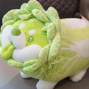 蔬菜精灵菜狗娃娃抱枕睡觉抱玩偶女生生日礼物白菜狗公仔毛绒玩具