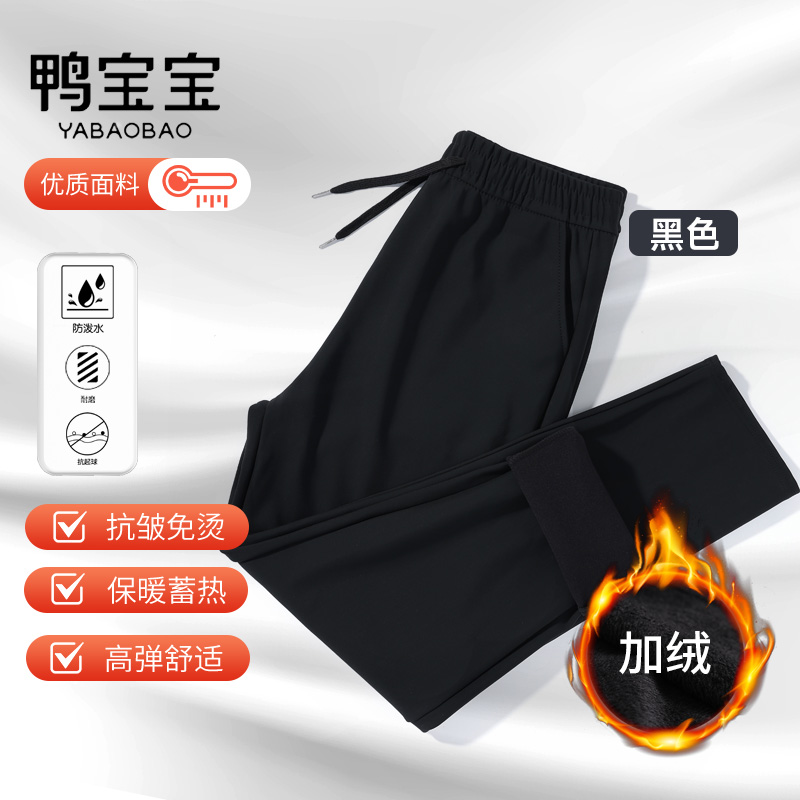 YBB/鸭宝宝男女同款加绒加厚裤XZ-7