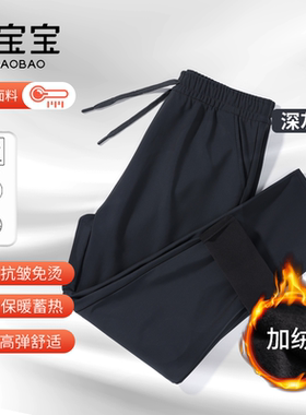 YBB/鸭宝宝男女同款加绒加厚防风裤百搭款X8