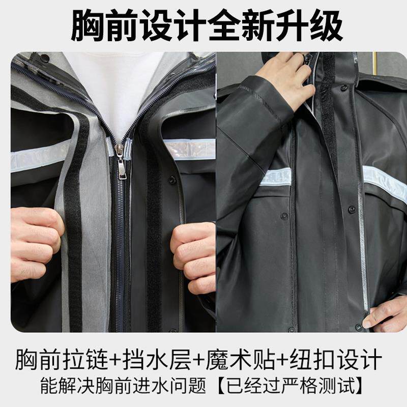 现货骑行雨衣雨i套装长款全身防暴雨摩托车电动车外卖专用骑手男