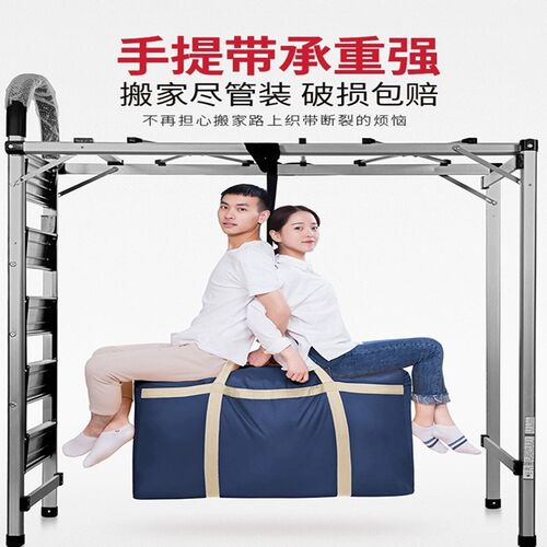 搬家打包袋衣服被子收纳袋子帆布蛇皮棉被行李袋大容量麻袋编织袋