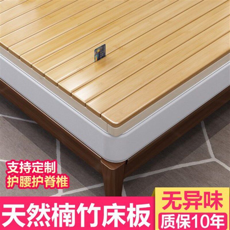 速发竹子硬护板加宽实木可折叠可木板排骨架双人床硬垫护腰床脊椎