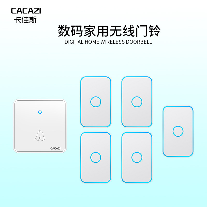 速发8线型家用无6电子门铃防水大板开关按钮一拖五防串响呼叫器