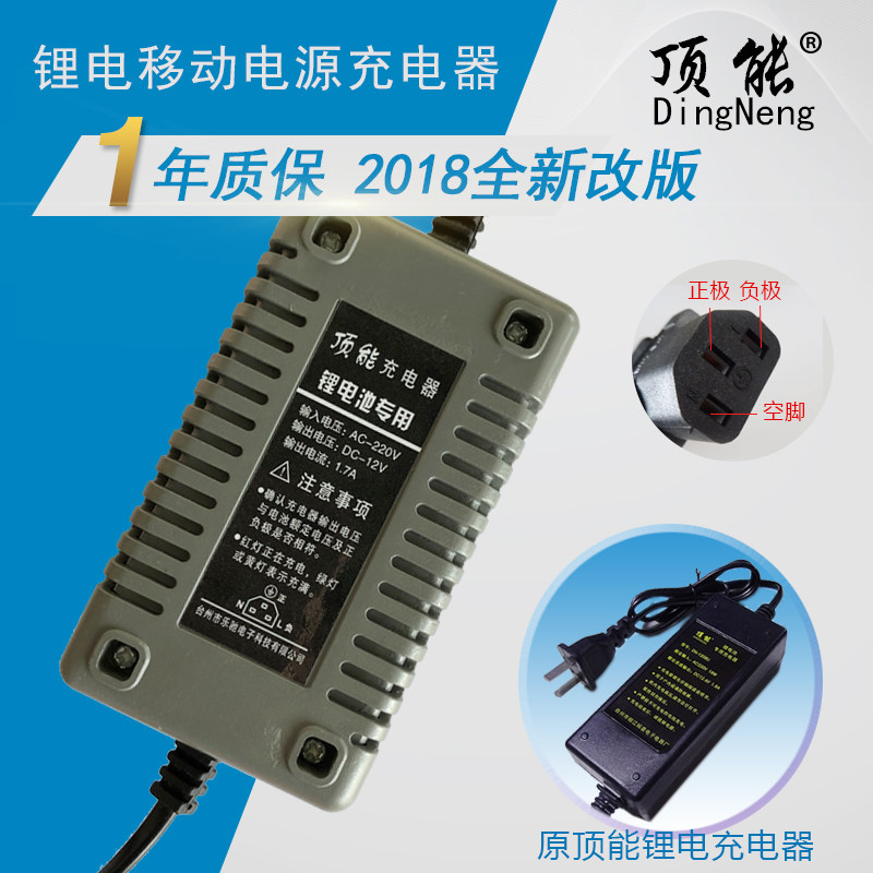 速发插雾器 电动喷雾器圆喷 儿童电动玩具车 圆插