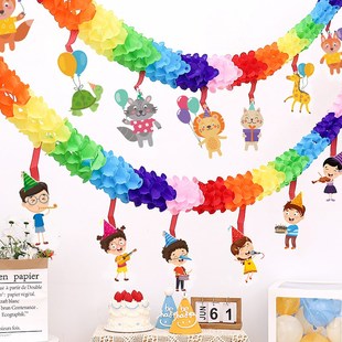 速发生日开学毕业小朋友彩色拉花挂饰背景墙布置花室天教派舞台板