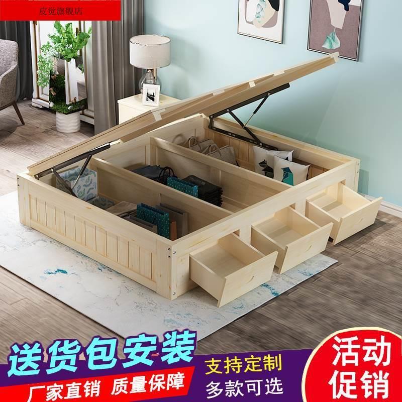 速发新款实木床架儿体地台床榻榻米床箱床童无床头高箱床气压储物