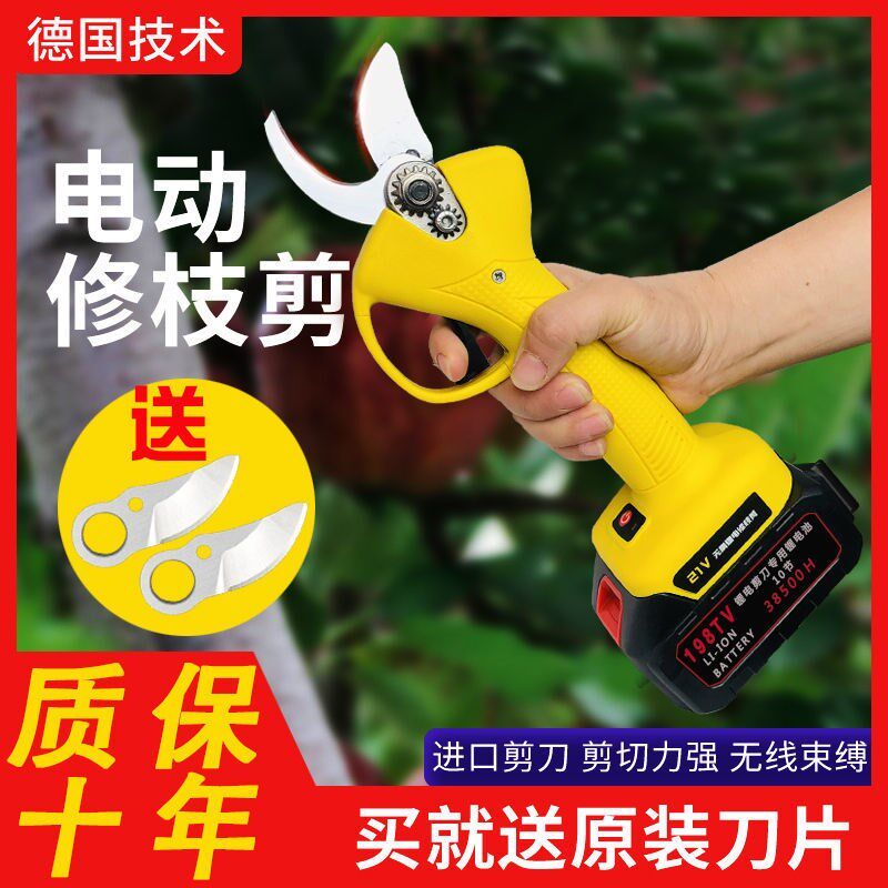 速发新款电动修枝剪款电剪刀剪树枝神子锂电修剪果树粗枝剪枝剪器