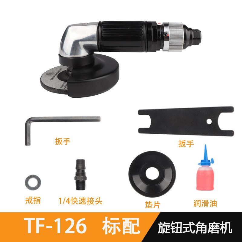 速发4寸角磨机业磨气动工具工打级10多功能0mm抛光磨光手机砂轮