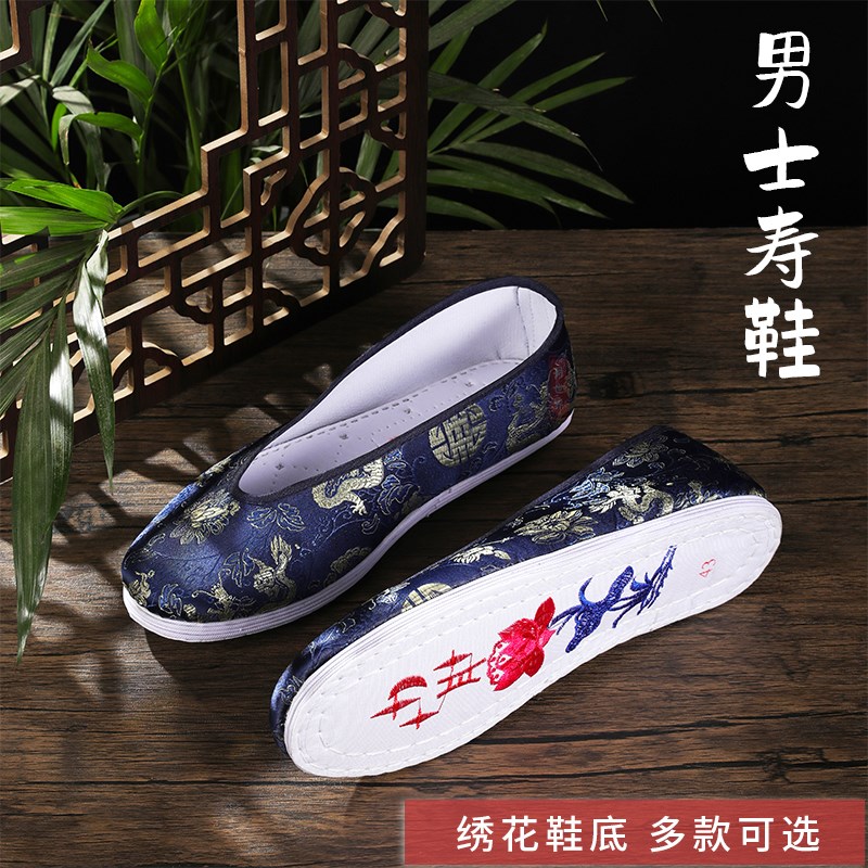 速发寿鞋寿去绣花鞋白事世葬男衣世布鞋底丧葬鞋子老人过殡冲喜用
