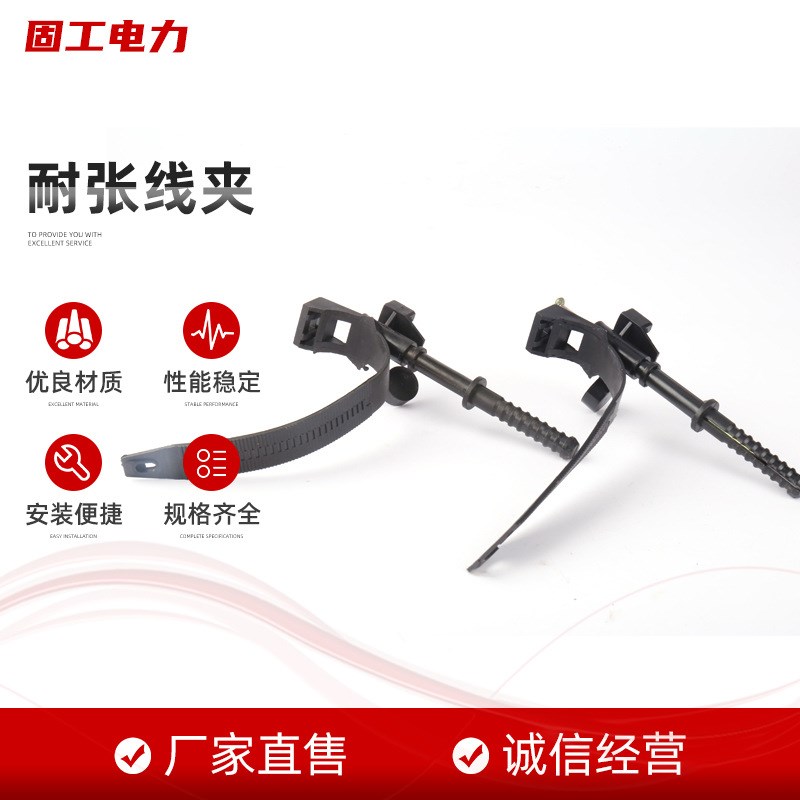 速发物美价廉耐夹线夹 电力金具绝缘悬垂线张 绝缘穿刺线夹锤悬线